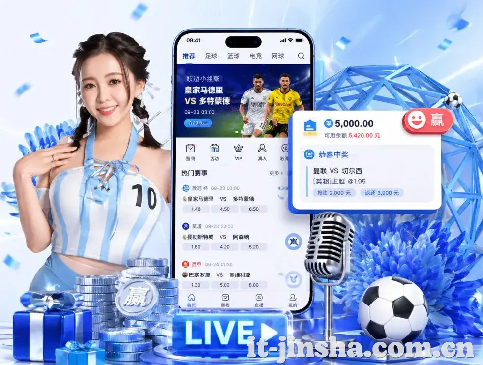 金沙娱乐App